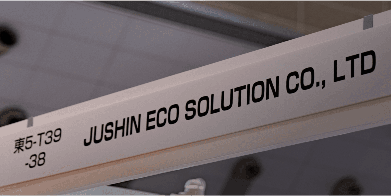 Jushin Eco Solution